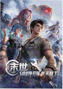 七七影视动漫萌宠大冒险