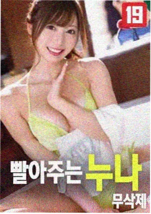 七七影视都市剧都市夜话